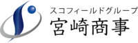 宮崎商事｜Sc-fieldグループ